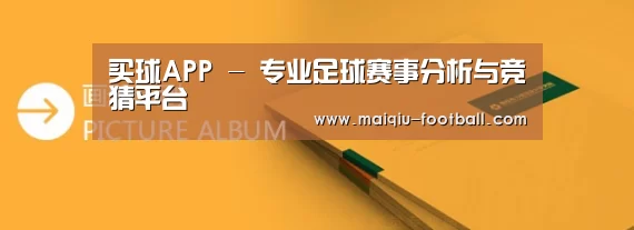 画册印刷