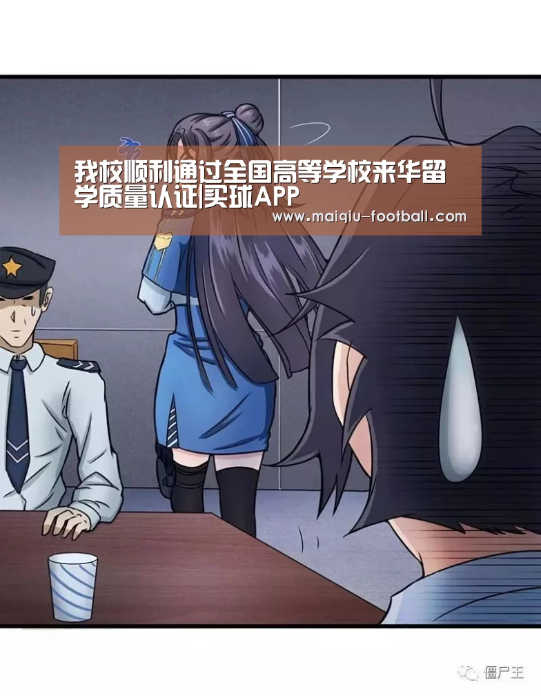 我校顺利通过全国高等学校来华留学质量认证|买球APP(图2) 在线投注