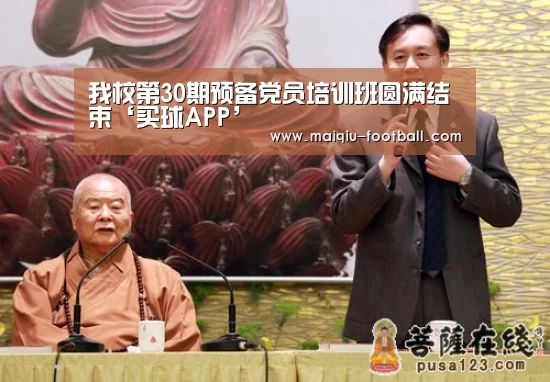 足球比分