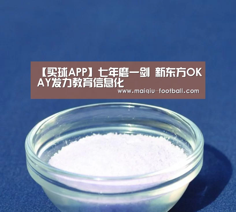 在线投注
