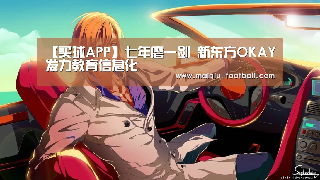 足球比分