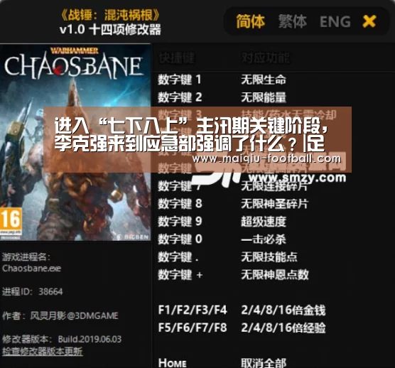 足球比分